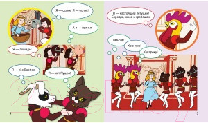 Изображение товара Книга Харвест Союзмультфильм представляет: Дикие лебеди (Астрель-СПб)