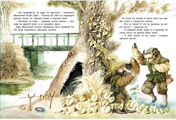 Изображение товара Книга Харвест Твои первые сказки (Емельянов-Шилович А.)