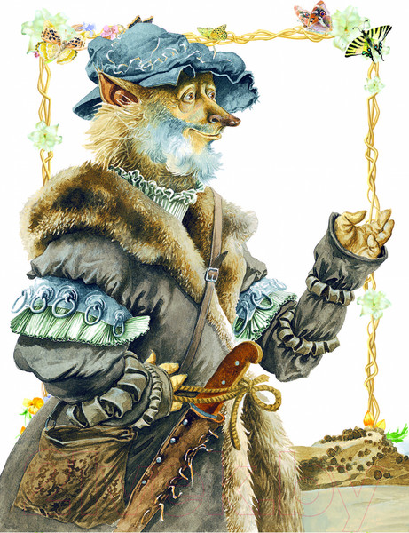 Изображение товара Книга Харвест Улюбёныя казкi (Емельянау-Шыловiч А.)