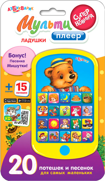 Изображение товара Развивающая игрушка Азбукварик Мультиплеер. Ладушки / AZ-1762