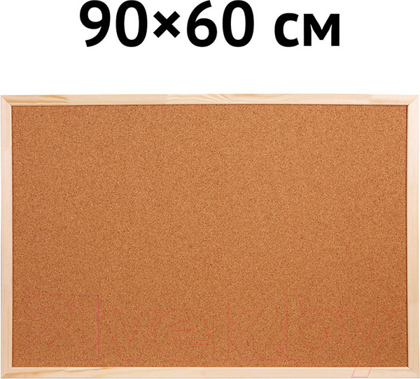 Изображение товара Информационная доска OfficeSpace KK_20421