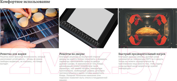 Изображение товара Плита газовая Hansa FCMW590977