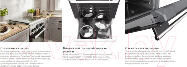 Изображение товара Плита газовая Hansa FCMW590977