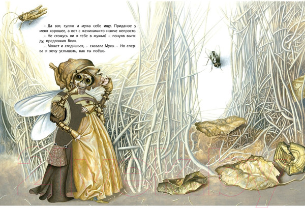 Изображение товара Книга Харвест Золотые сказки (Емельянов-Шилович А.)