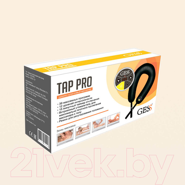 Изображение товара Массажер электронный Gess Tap Pro GESS-157