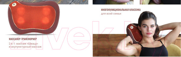 Изображение товара Массажная подушка Gess uTenon GESS-131 (с акупунктурной накидкой)