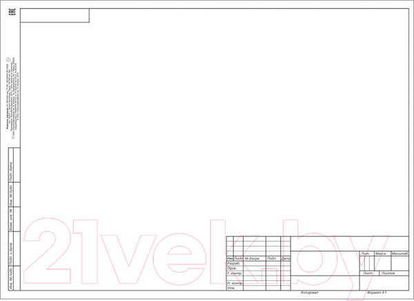Изображение товара Бумага для рисования No Brand А1 / 18c266.1