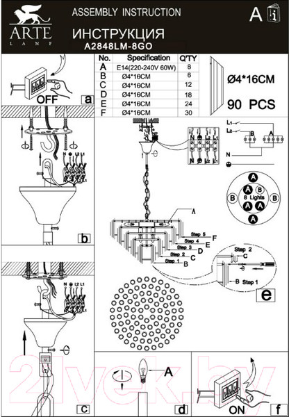 Изображение товара Люстра Arte Lamp Jastin A2848LM-8GO