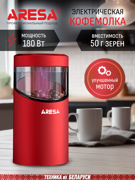 Изображение товара Кофемолка Aresa AR-3606