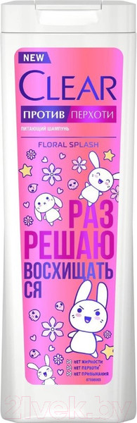 Изображение товара Шампунь для волос Clear Floral Splash женский (380мл)