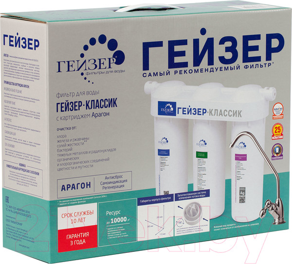 Изображение товара Фильтр под мойку Гейзер Классик (для комплексной очистки воды)