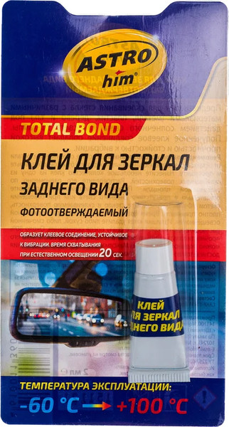 Изображение товара Клей ASTROhim Для зеркал заднего вида / Ас-9100 (2мл)
