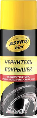 Изображение товара Чернитель ASTROhim Для покрышек / Ас-2655 (520мл)