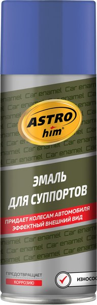 Изображение товара Эмаль автомобильная ASTROhim Для суппортов Ас-617 (520мл, синий)