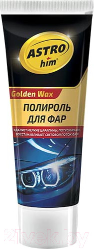 Изображение товара Полироль для фар ASTROhim Golden Wax / Ас-8310 (100мл)