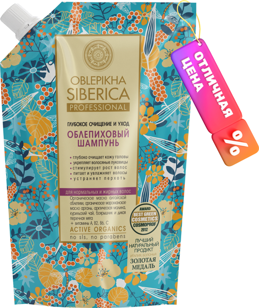 Изображение товара Шампунь для волос Natura Siberica Облепиховый для нормальных и жирных волос (500мл)
