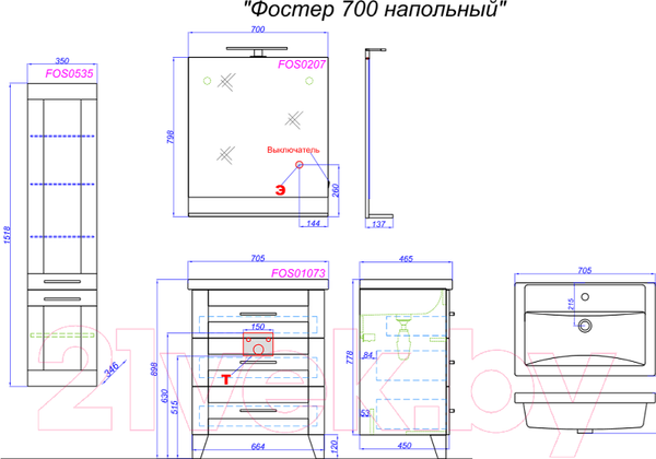 Изображение товара Тумба с умывальником Aqwella Фостер / FOS01073DS (дуб сонома)