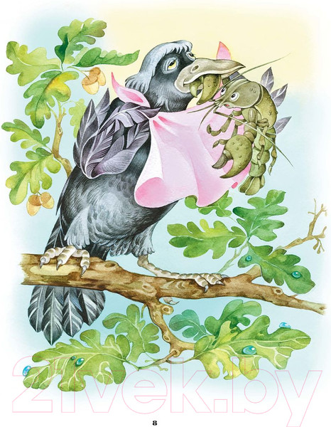 Изображение товара Книга Харвест Казкi русскiх пiсьменнiкаў (Аксаков С., Гаршин В., Шварц Е.)