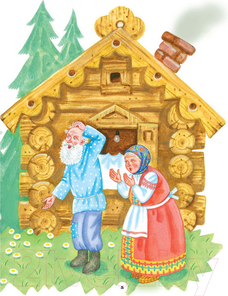 Изображение товара Книга Харвест Казкi русскiх пiсьменнiкаў (Аксаков С., Гаршин В., Шварц Е.)