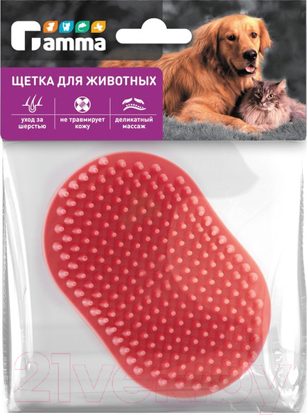 Изображение товара Щетка для животных Gamma Овальная малая / 31792002