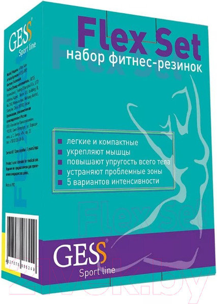 Изображение товара Набор эспандеров Gess Flex Set / GESS-092