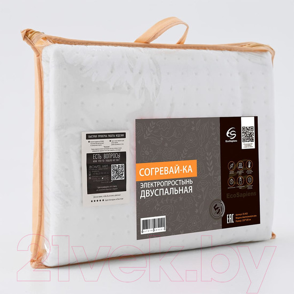 Изображение товара Электропростынь EcoSapiens Согревай-ка ES-403