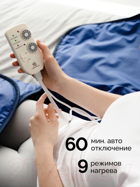 Изображение товара Электроодеяло EcoSapiens Infralight ES-300