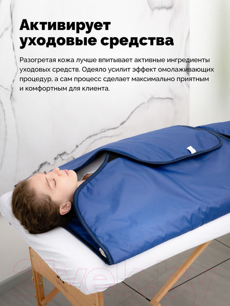 Изображение товара Электроодеяло EcoSapiens Infralight ES-300