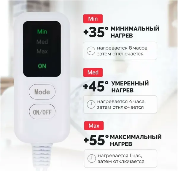 Изображение товара Электроодеяло EcoSapiens Blanket ES-411