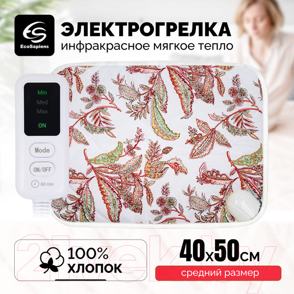 Изображение товара Электрогрелка EcoSapiens Hotty ES-409 OG (огурцы)