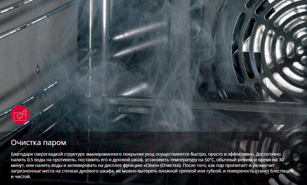 Изображение товара Плита газовая Hansa FCMS582258