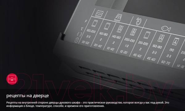 Изображение товара Плита газовая Hansa FCMS582258