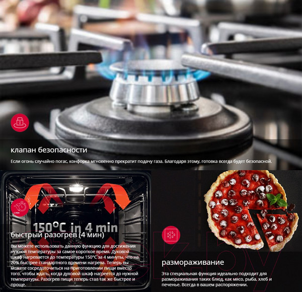 Изображение товара Плита газовая Hansa FCMS582258