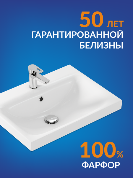 Изображение товара Умывальник Cersanit Moduo 60 (S-UM-MOD60/1)