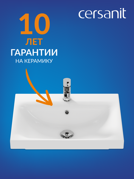 Изображение товара Умывальник Cersanit Moduo 60 (S-UM-MOD60/1)