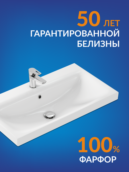 Изображение товара Умывальник Cersanit Moduo 80 (S-UM-MOD80/1)