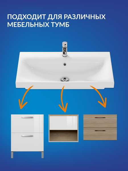 Изображение товара Умывальник Cersanit Moduo 80 (S-UM-MOD80/1)