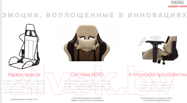 Изображение товара Кресло геймерское Бюрократ Zombie Viking 7 Knight (черный)