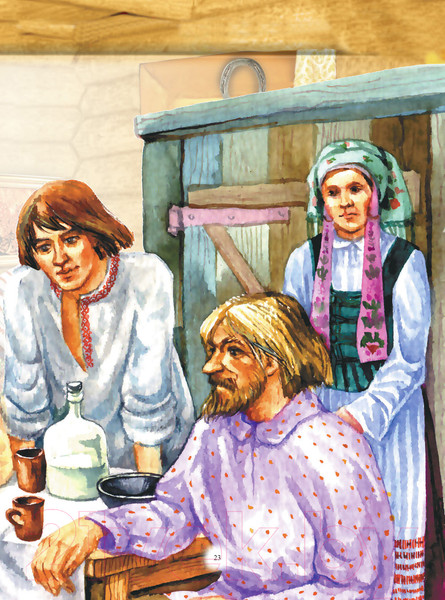 Изображение товара Книга Харвест Беларускiя казкi