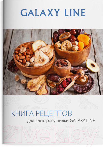 Изображение товара Сушилка для овощей и фруктов Galaxy GL 2637