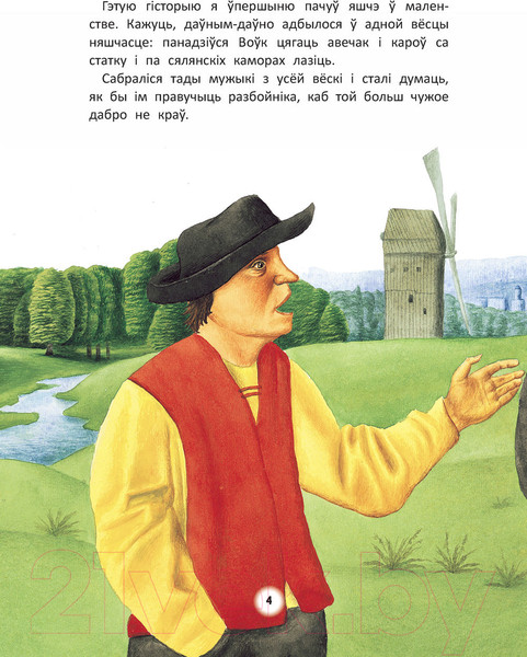 Изображение товара Книга Харвест Казачная скарбонка