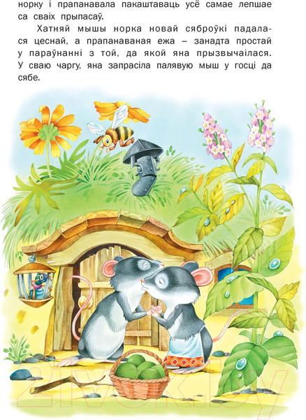 Изображение товара Книга Харвест Казачны карагод