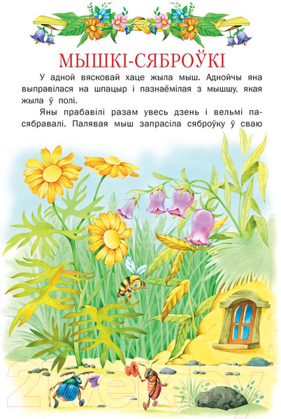 Изображение товара Книга Харвест Казачны карагод