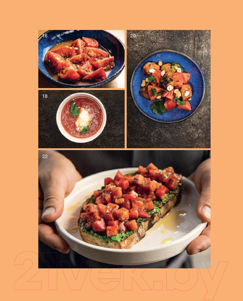 Изображение товара Книга Эксмо Нескучная еда. Краткая нестандартная книга рецептов (Истомин В.)