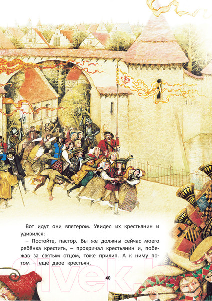 Изображение товара Книга Харвест Шкатулка сказок (Братья Гримм, Перро Ш., Аксаков С.)