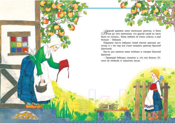 Изображение товара Книга Харвест Для самых маленькiх