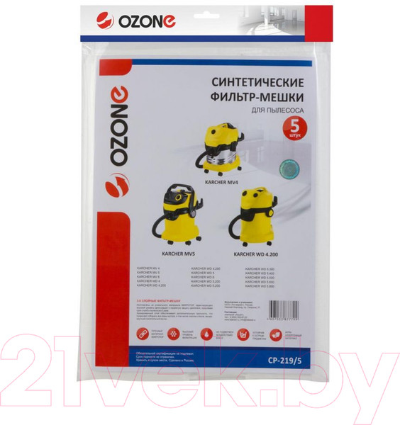 Изображение товара Комплект пылесборников для пылесоса OZONE CP-219/5