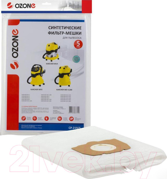 Изображение товара Комплект пылесборников для пылесоса OZONE CP-219/5