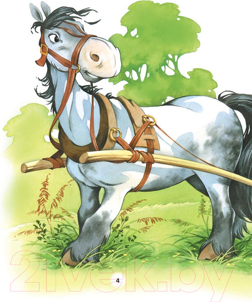 Изображение товара Книга Харвест Жыла-была казка (Агинская Е., Киплинг Р.)