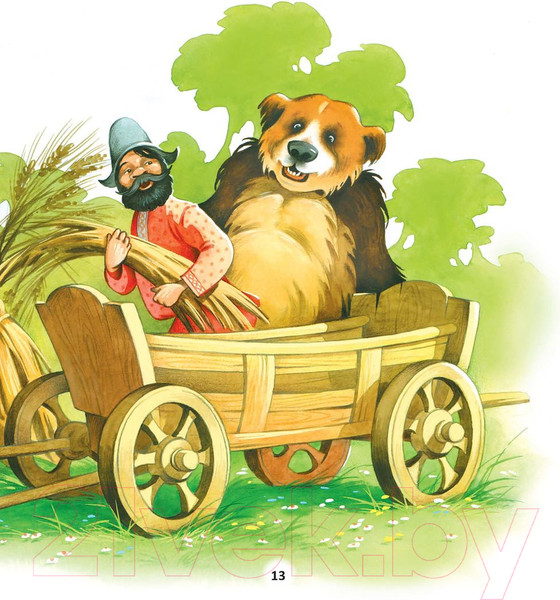 Изображение товара Книга Харвест Жыла-была казка (Агинская Е., Киплинг Р.)